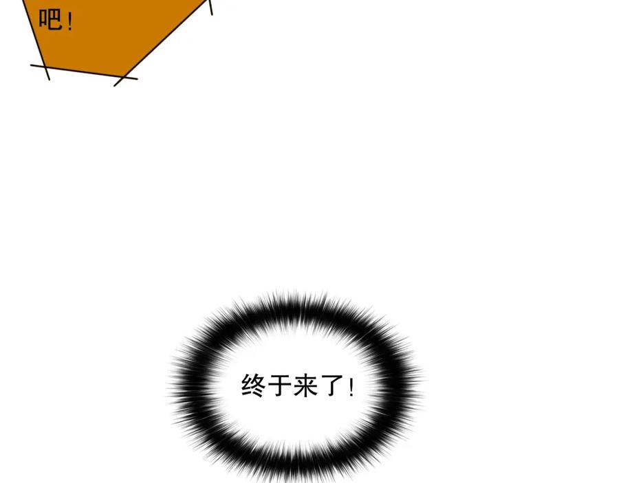 死灵法师！我即是天灾 011话 无限秒杀！！ 第63页