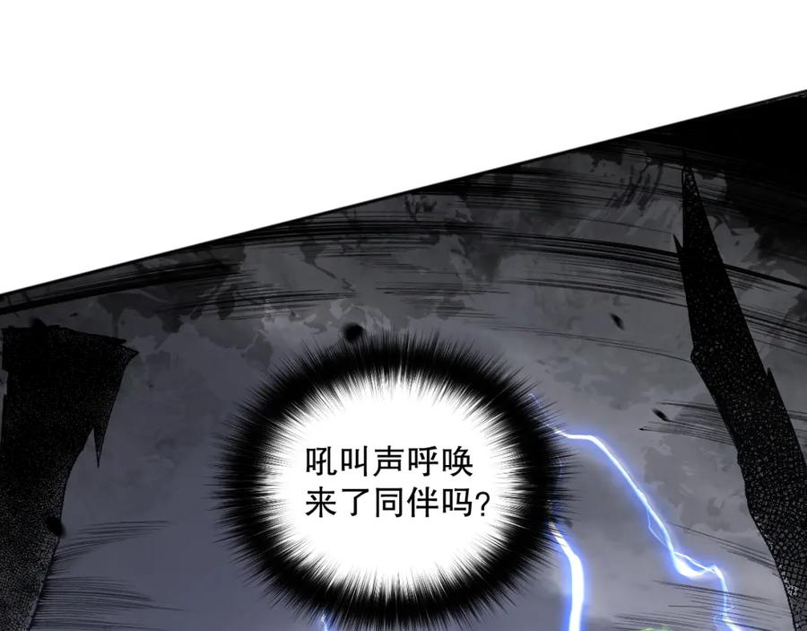 死灵法师！我即是天灾 011话 无限秒杀！！ 第90页