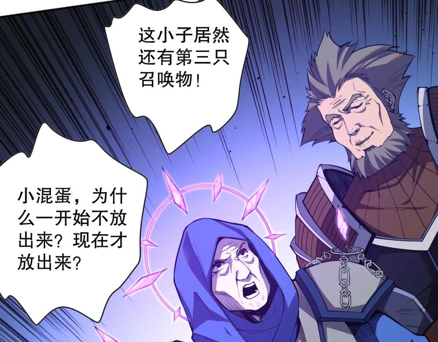 死灵法师！我即是天灾 011话 无限秒杀！！ 第11页