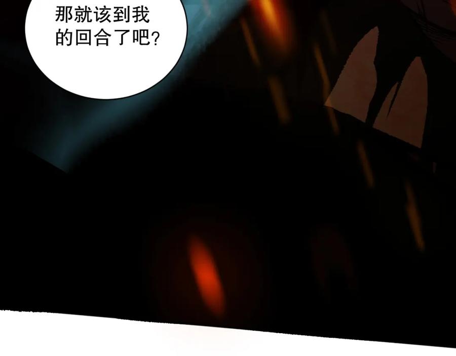 死灵法师！我即是天灾 011话 无限秒杀！！ 第151页