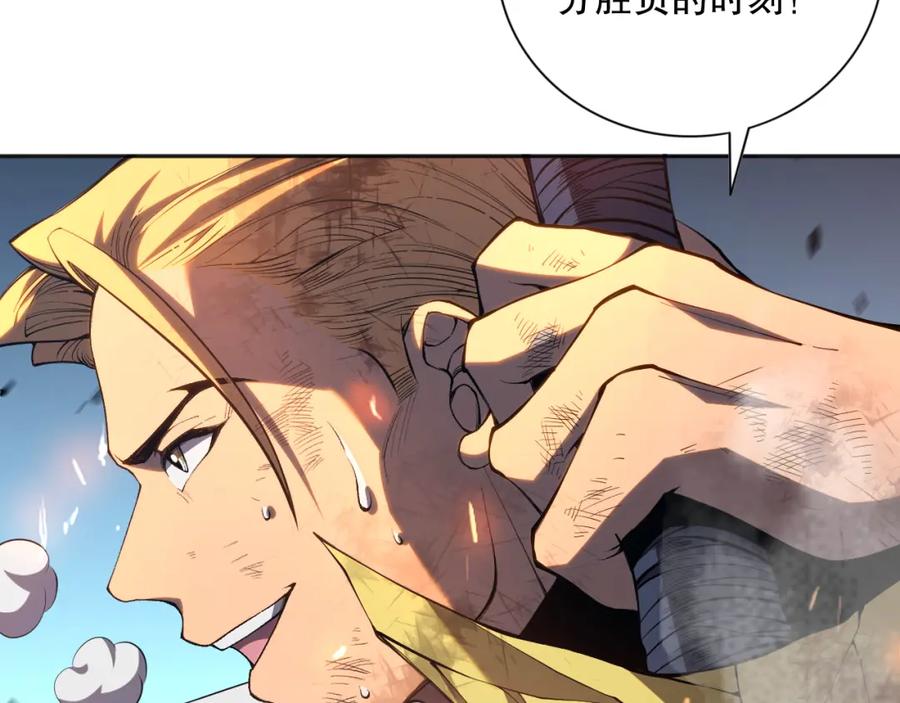 死灵法师！我即是天灾 011话 无限秒杀！！ 第55页