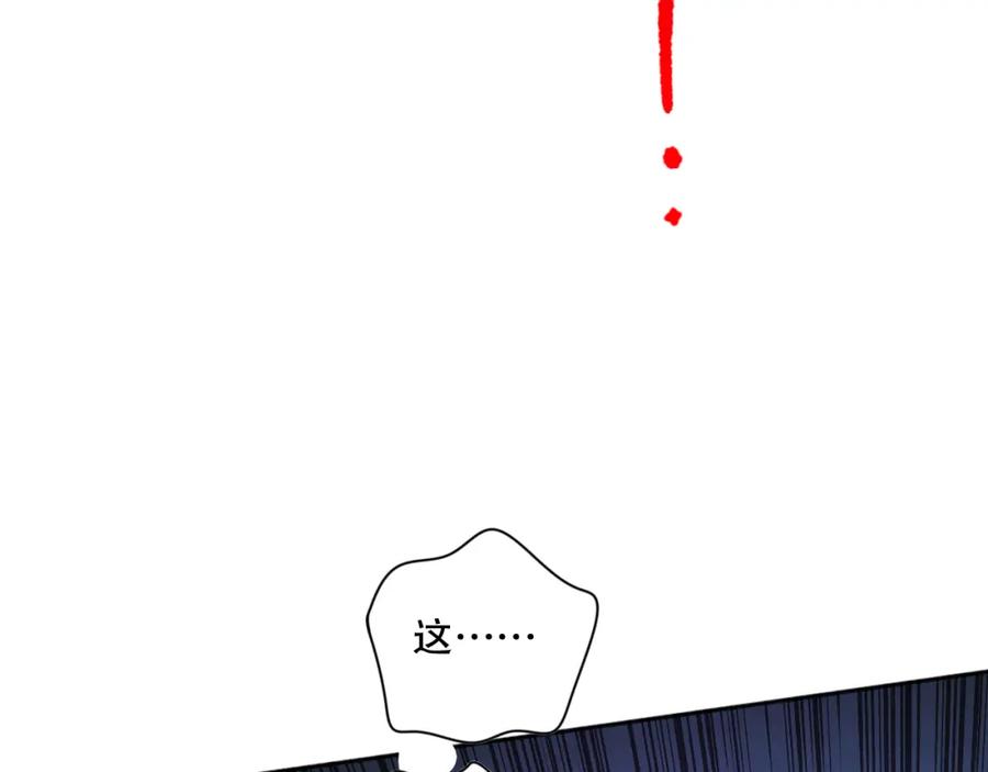 死灵法师！我即是天灾 011话 无限秒杀！！ 第10页