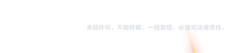 死灵法师！我即是天灾 011话 无限秒杀！！ 第152页