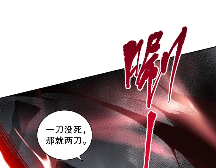 死灵法师！我即是天灾 011话 无限秒杀！！ 第95页