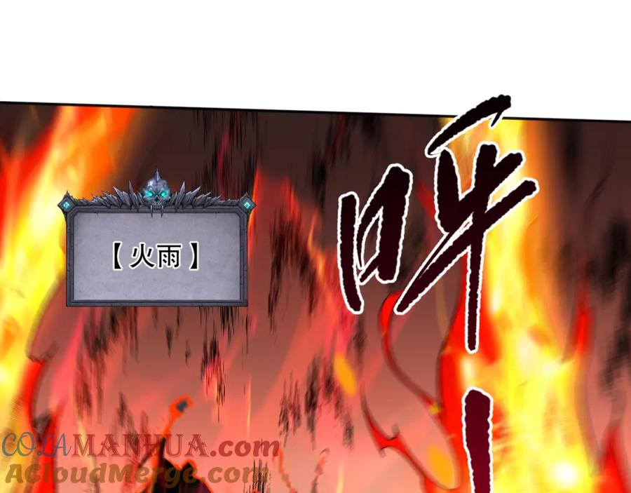 死灵法师！我即是天灾 011话 无限秒杀！！ 第145页