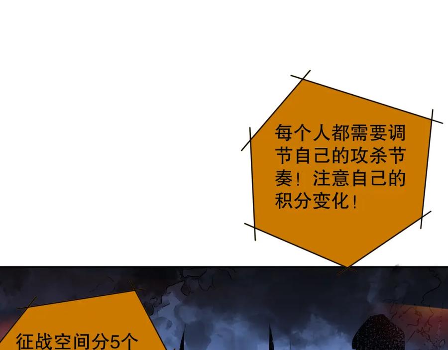 死灵法师！我即是天灾 011话 无限秒杀！！ 第70页