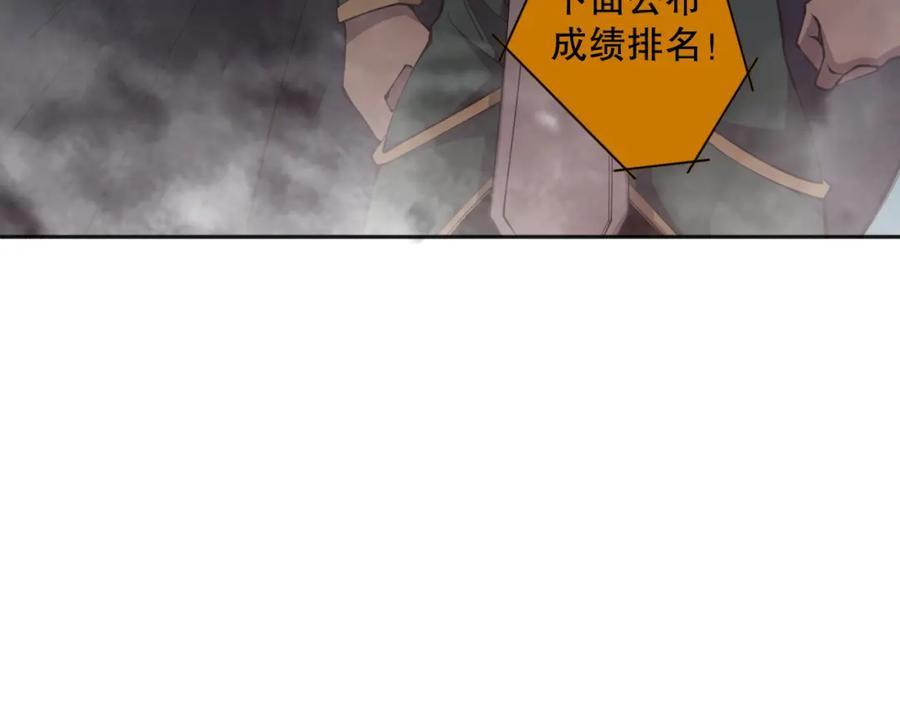 死灵法师！我即是天灾 011话 无限秒杀！！ 第48页