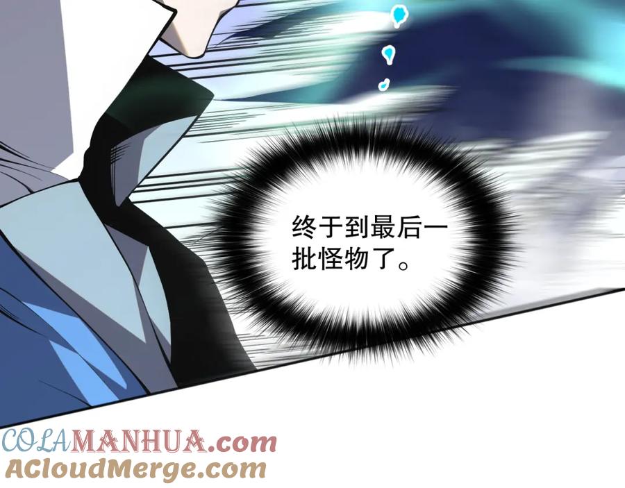 死灵法师！我即是天灾 011话 无限秒杀！！ 第45页