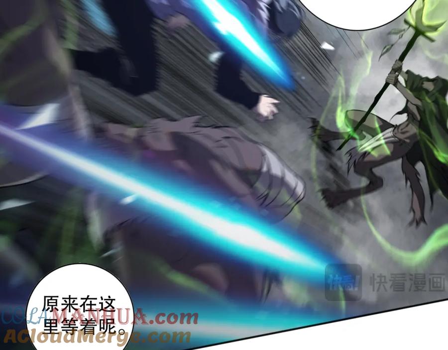 死灵法师！我即是天灾 011话 无限秒杀！！ 第37页