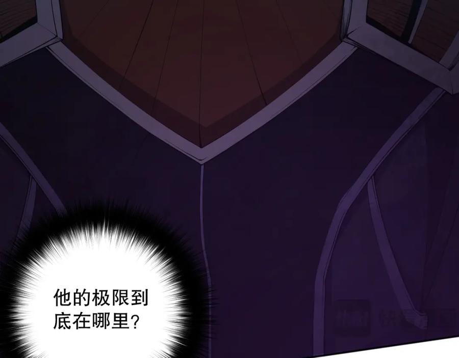 死灵法师！我即是天灾 011话 无限秒杀！！ 第130页