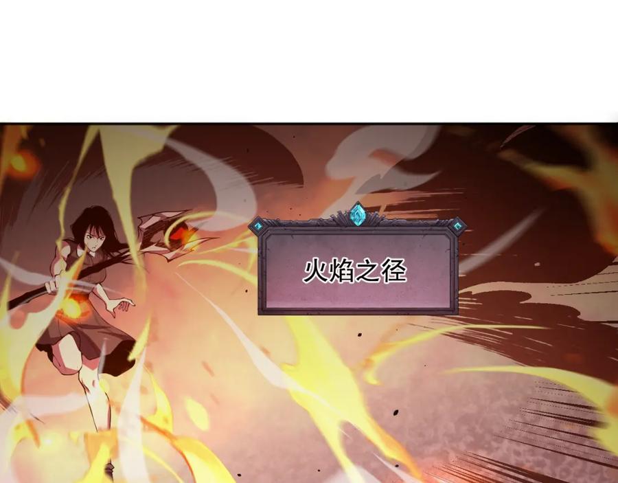 死灵法师！我即是天灾 011话 无限秒杀！！ 第19页