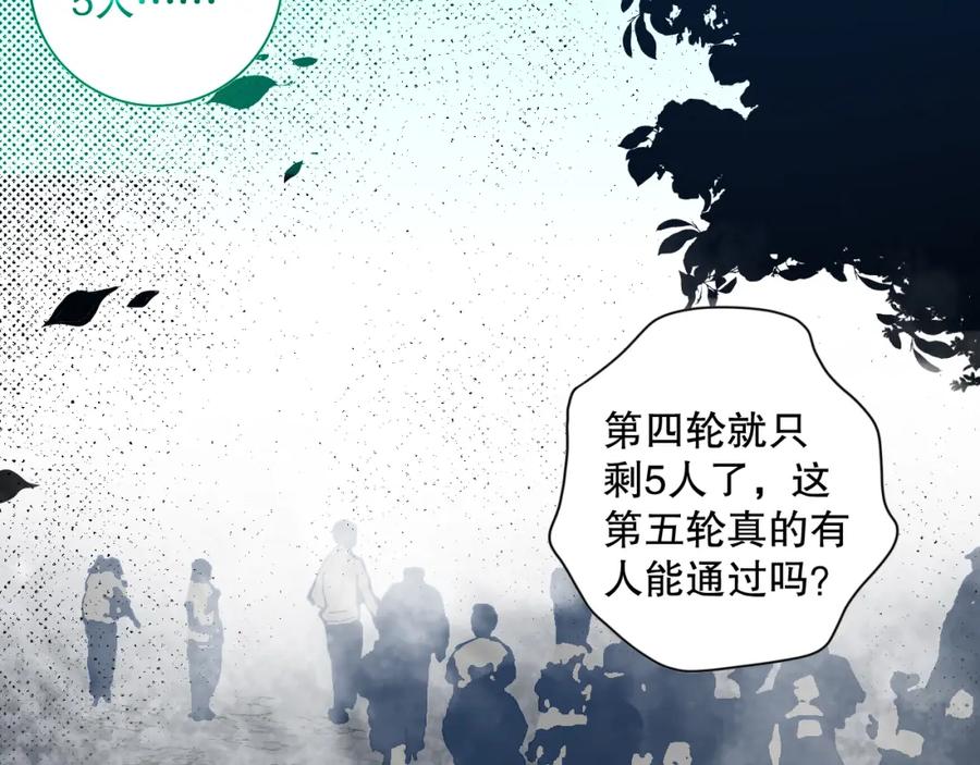 死灵法师！我即是天灾 011话 无限秒杀！！ 第52页