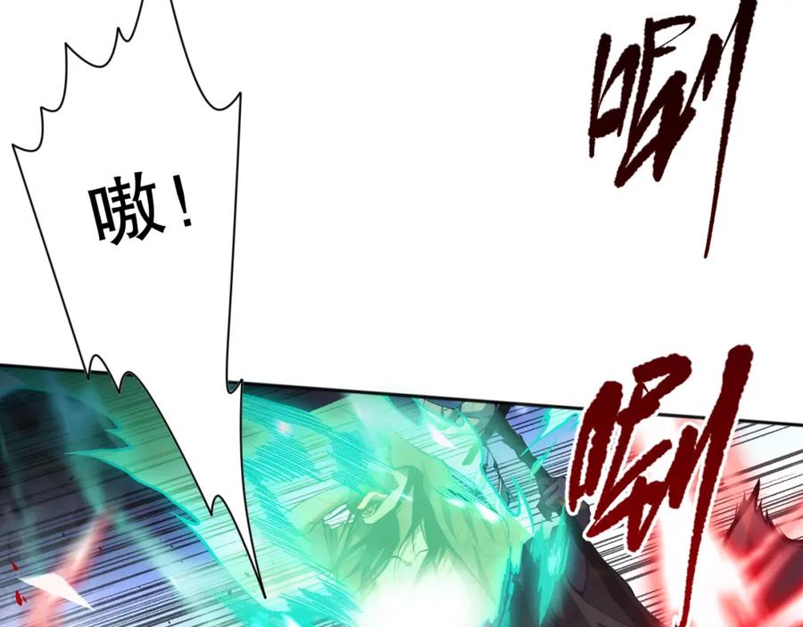 死灵法师！我即是天灾 011话 无限秒杀！！ 第8页