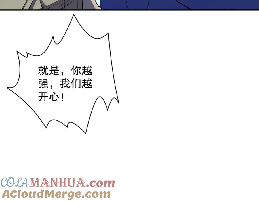 死灵法师！我即是天灾 011话 无限秒杀！！ 第13页