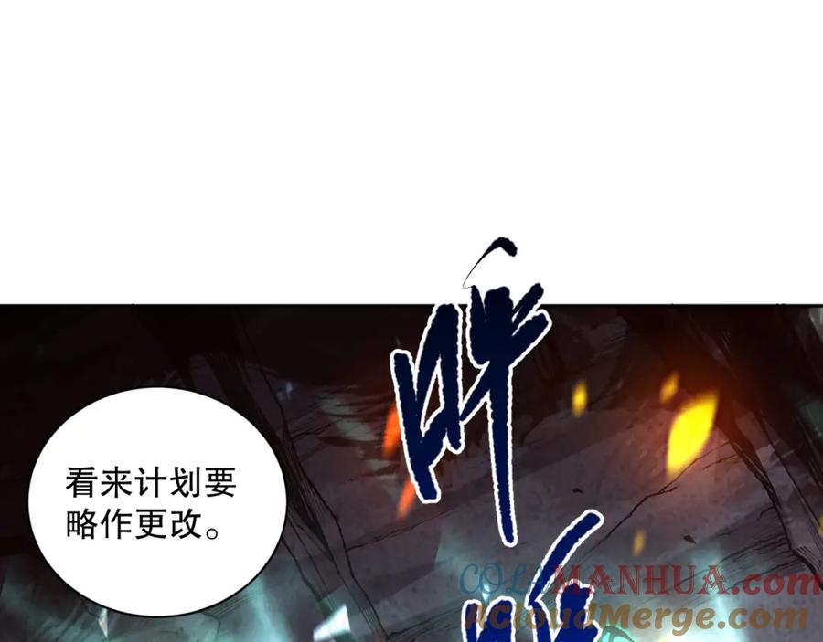 死灵法师！我即是天灾 011话 无限秒杀！！ 第109页