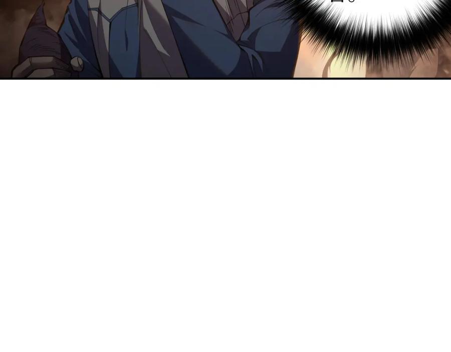 死灵法师！我即是天灾 011话 无限秒杀！！ 第16页