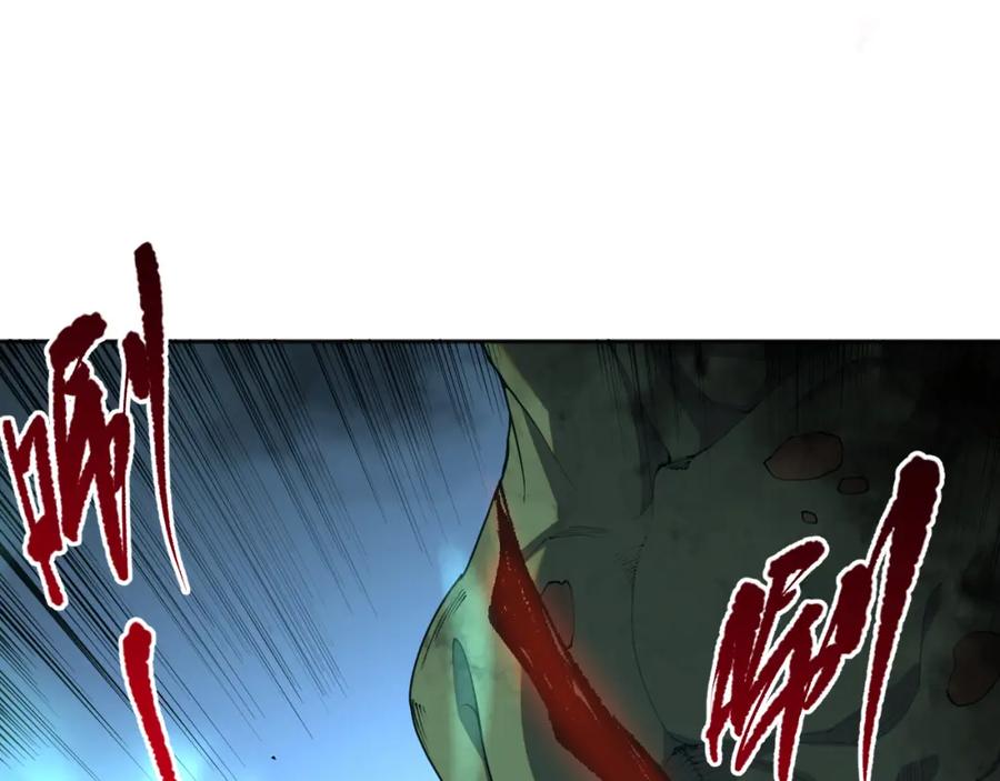 死灵法师！我即是天灾 011话 无限秒杀！！ 第115页