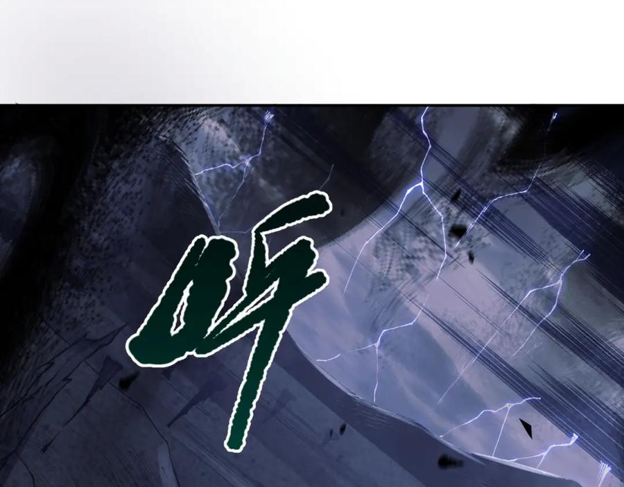 死灵法师！我即是天灾 011话 无限秒杀！！ 第80页