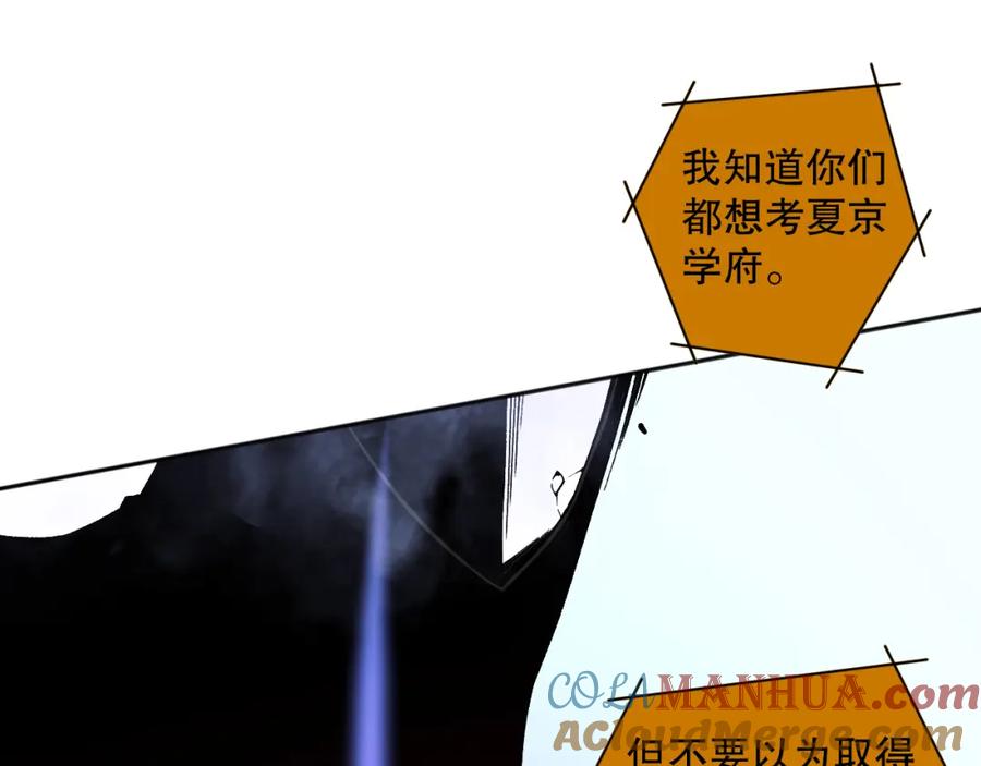 死灵法师！我即是天灾 011话 无限秒杀！！ 第61页