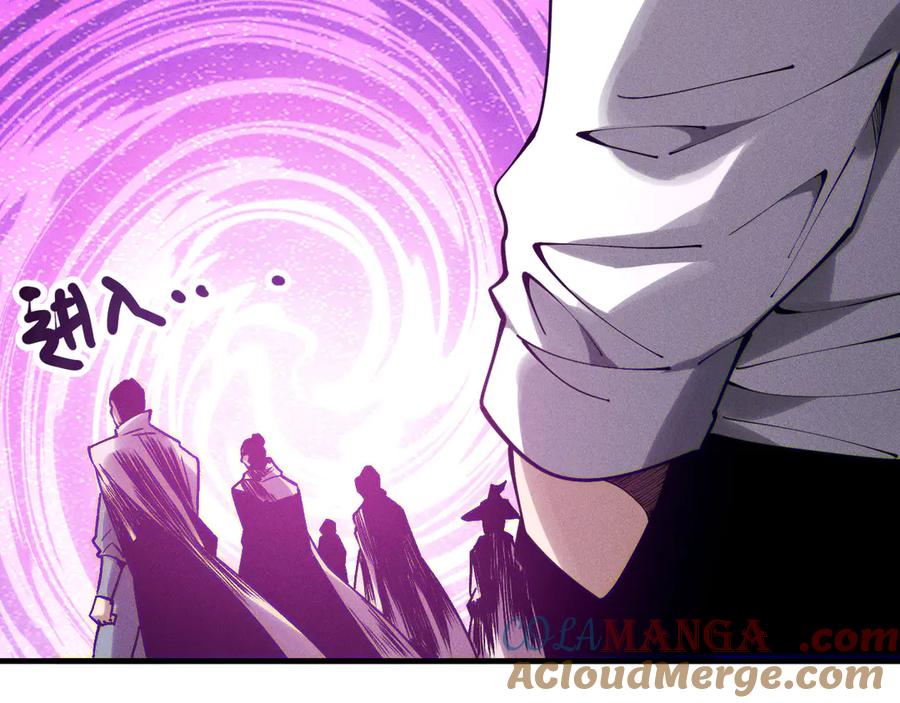 死灵法师！我即是天灾 第120话 单人堵门！ 第17页