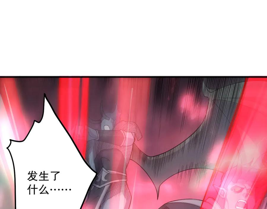 死灵法师！我即是天灾 第120话 单人堵门！ 第66页