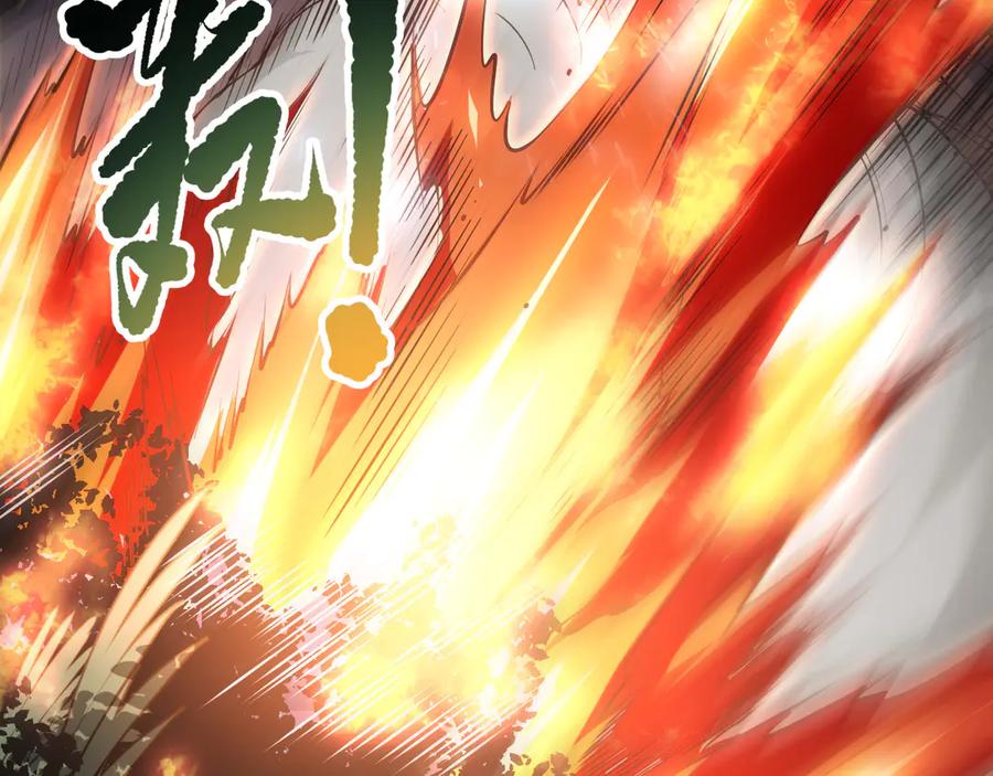 死灵法师！我即是天灾 第120话 单人堵门！ 第43页