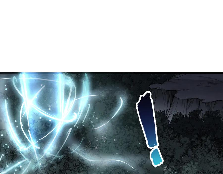 死灵法师！我即是天灾 第120话 单人堵门！ 第27页