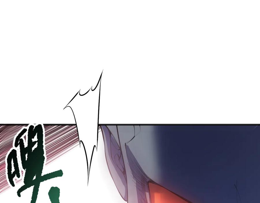 死灵法师！我即是天灾 第120话 单人堵门！ 第48页