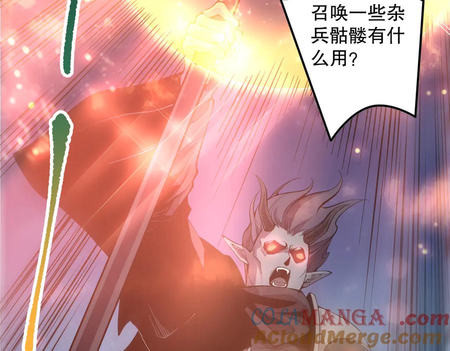 死灵法师！我即是天灾 第120话 单人堵门！ 第37页