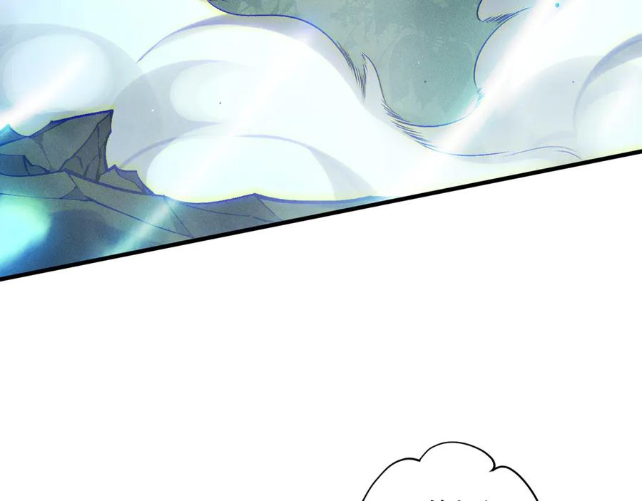 死灵法师！我即是天灾 第120话 单人堵门！ 第8页