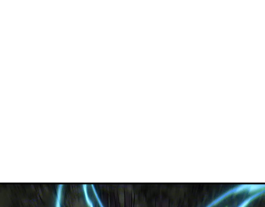 死灵法师！我即是天灾 第120话 单人堵门！ 第12页