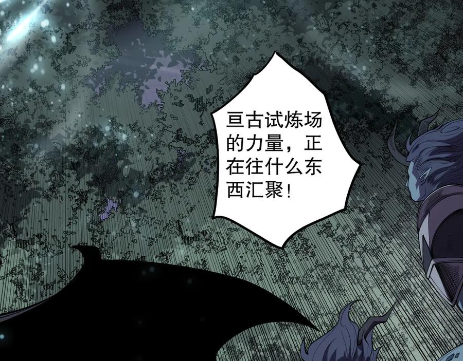 死灵法师！我即是天灾 第120话 单人堵门！ 第28页