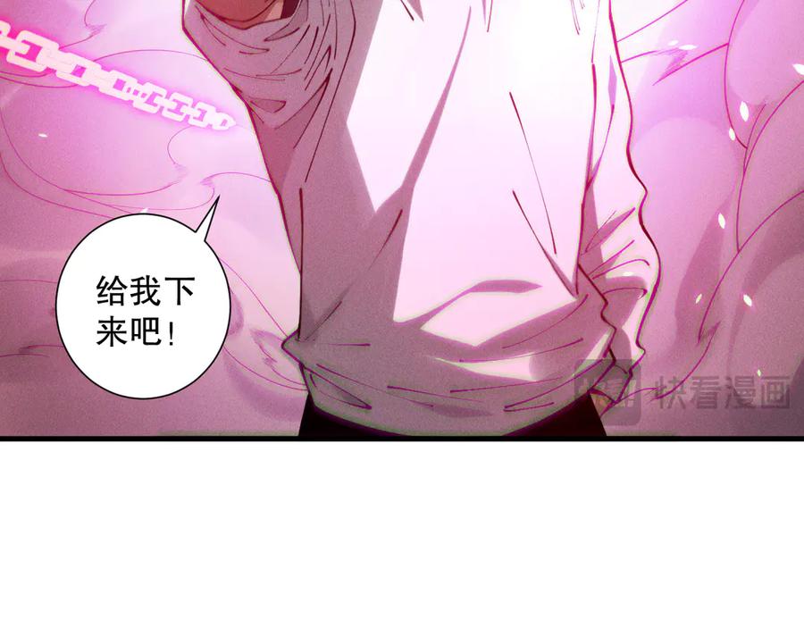 死灵法师！我即是天灾 第120话 单人堵门！ 第56页