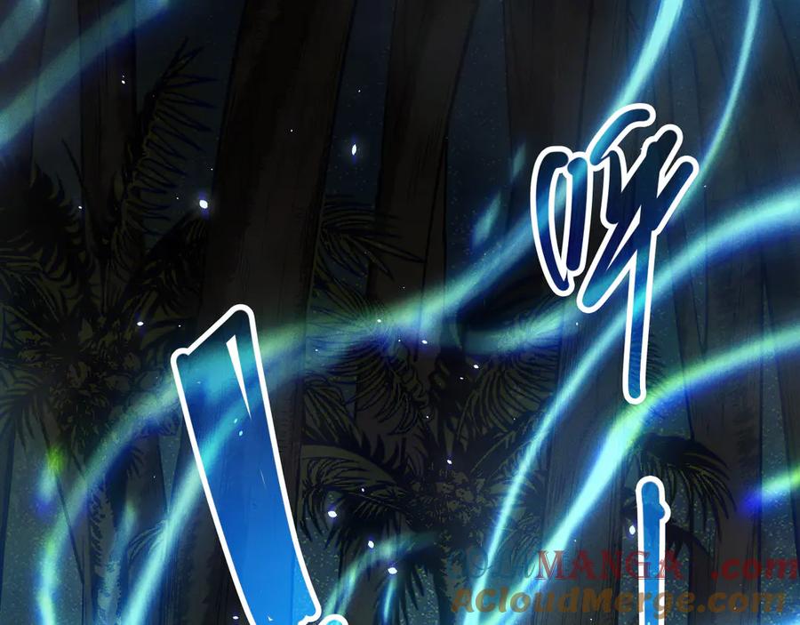 死灵法师！我即是天灾 第120话 单人堵门！ 第5页