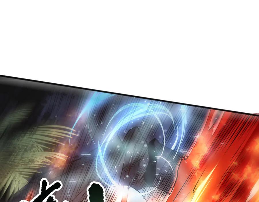 死灵法师！我即是天灾 第120话 单人堵门！ 第42页