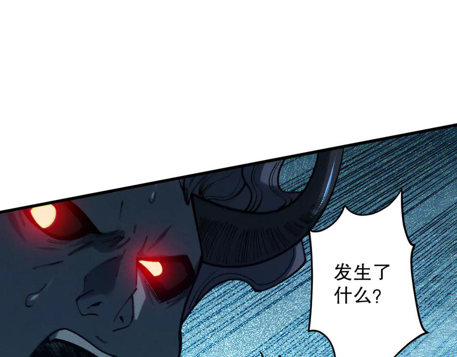死灵法师！我即是天灾 第120话 单人堵门！ 第60页