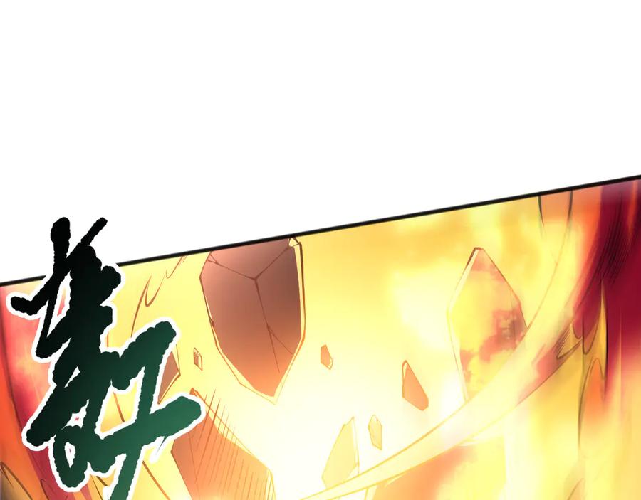 死灵法师！我即是天灾 第120话 单人堵门！ 第39页