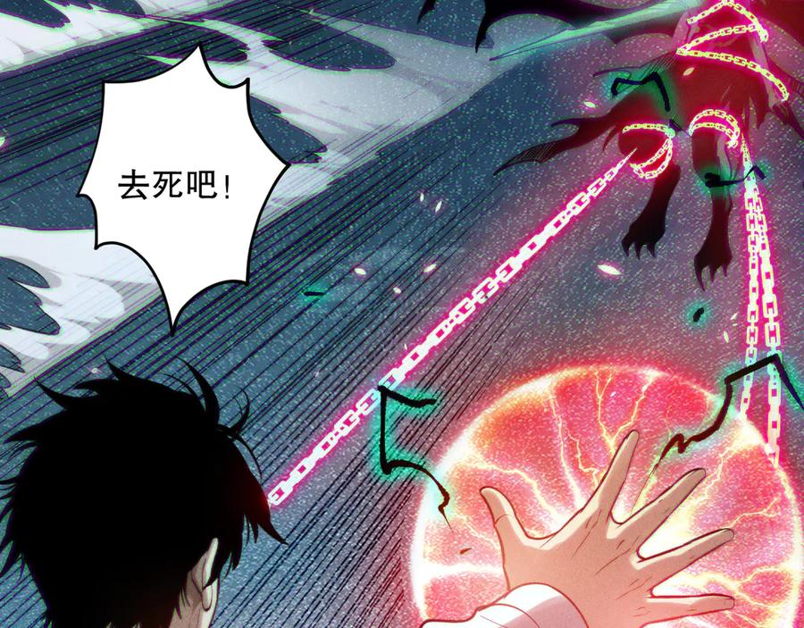 死灵法师！我即是天灾 第120话 单人堵门！ 第63页