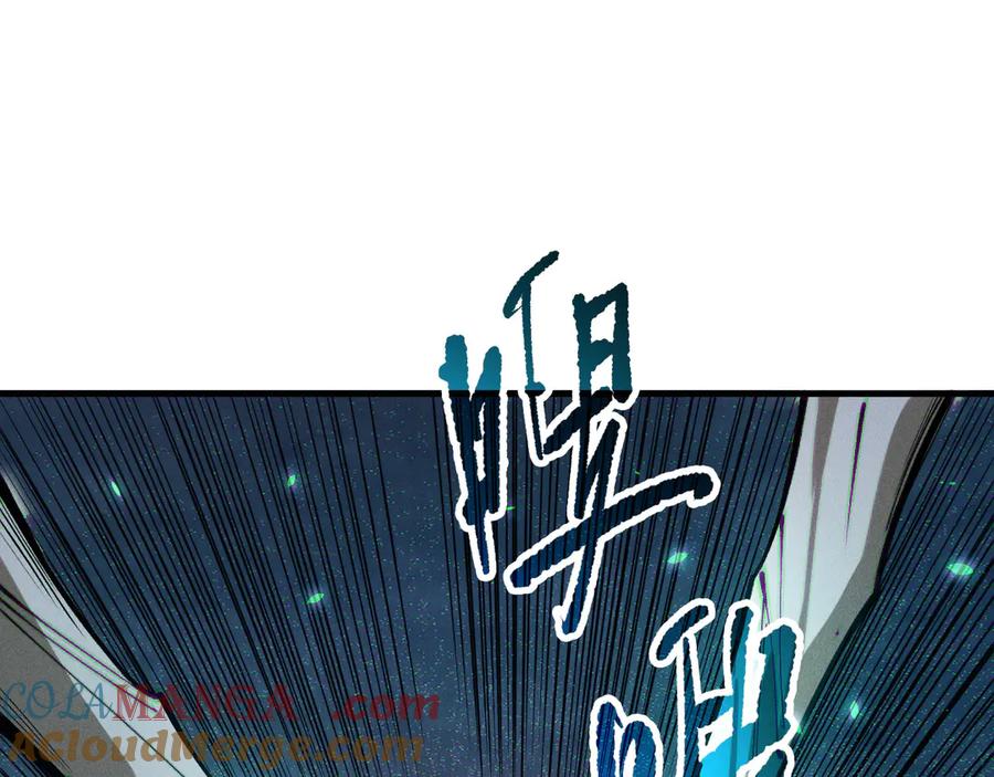 死灵法师！我即是天灾 第120话 单人堵门！ 第57页