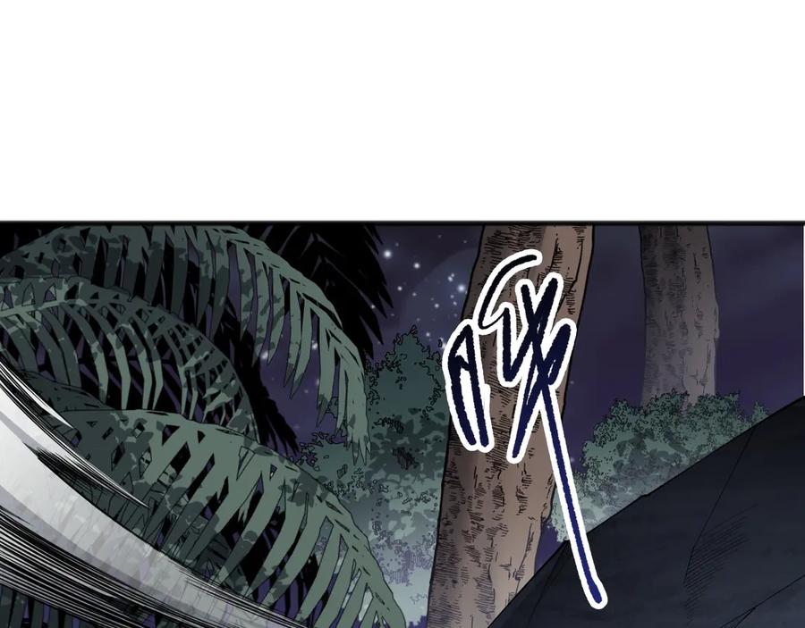 死灵法师！我即是天灾 第120话 单人堵门！ 第20页