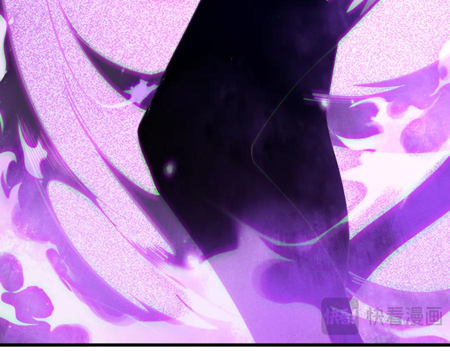 死灵法师！我即是天灾 第121话 魅魔米娜？ 第40页