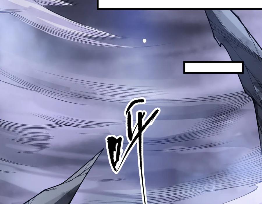 死灵法师！我即是天灾 第121话 魅魔米娜？ 第16页