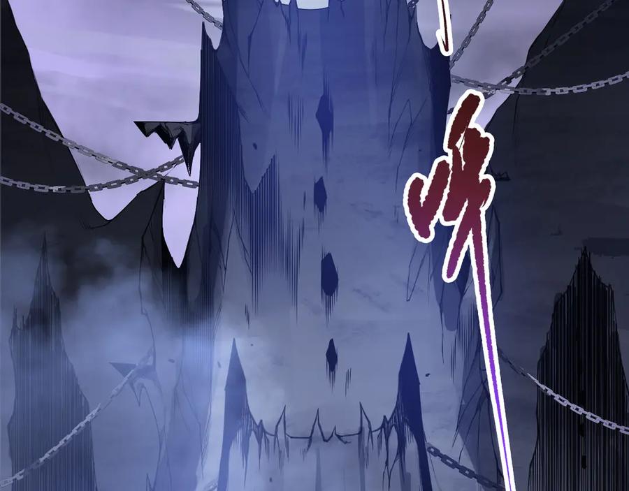 死灵法师！我即是天灾 第121话 魅魔米娜？ 第18页