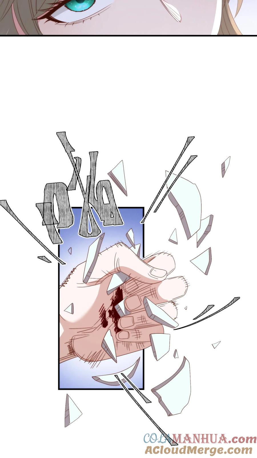 祖宗嫁到：病娇魔帝滚下榻 - 第121话 蓄意挑衅 - 第7张图