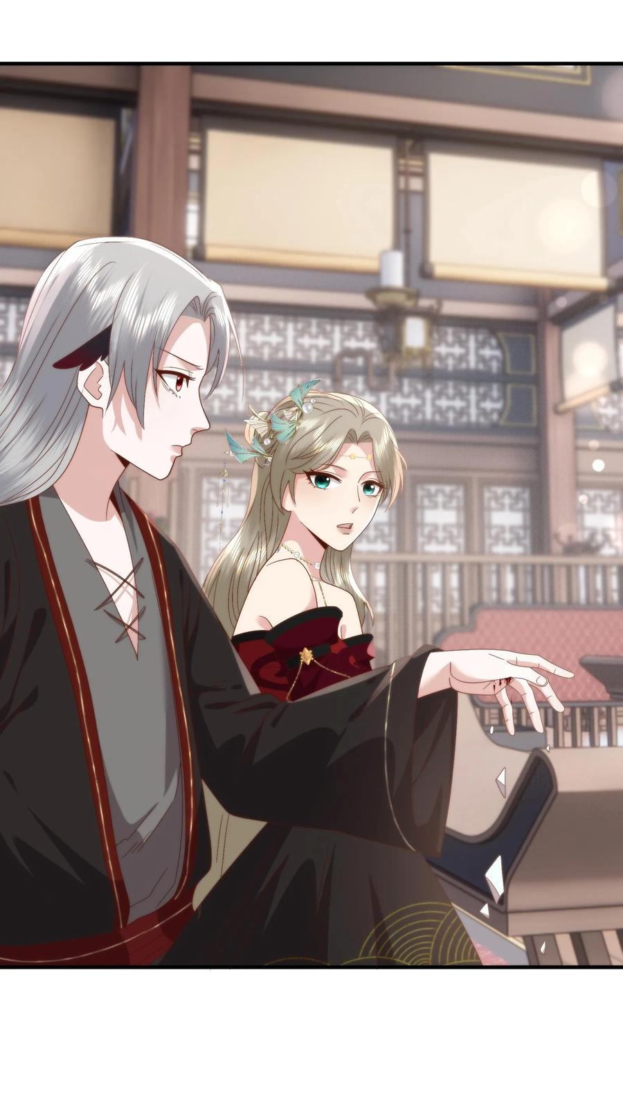 祖宗嫁到：病娇魔帝滚下榻 - 第121话 蓄意挑衅 - 第8张图