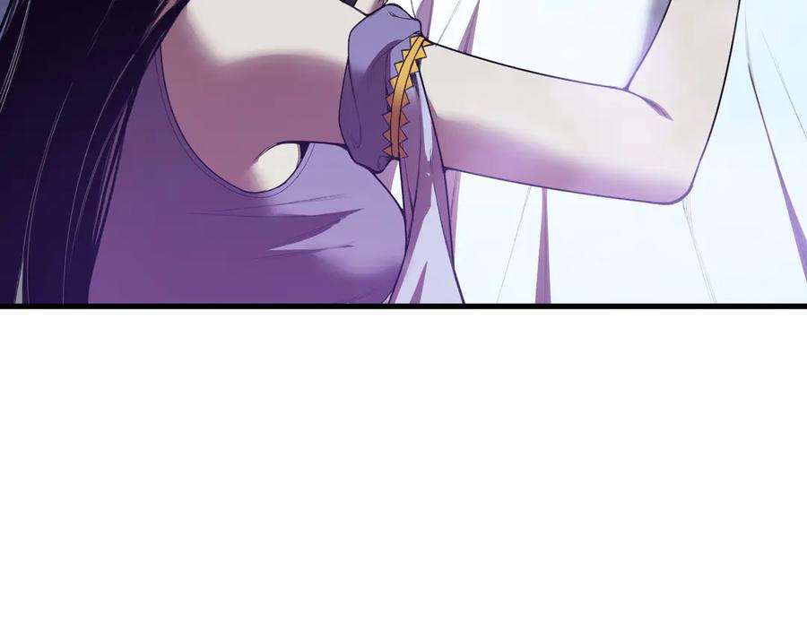 死灵法师！我即是天灾 第121话 魅魔米娜？ 第6页