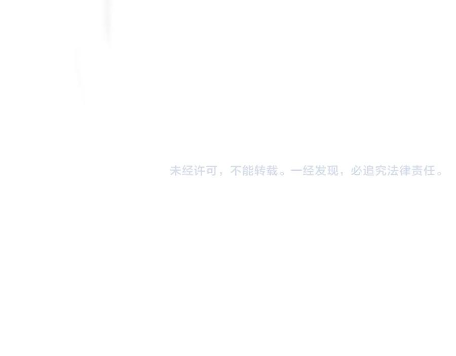 死灵法师！我即是天灾 012话 神秘恶魔入侵试练塔！ 第180页