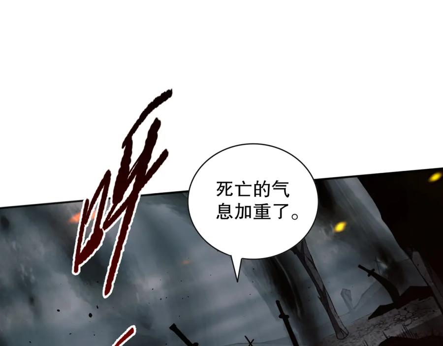 死灵法师！我即是天灾 012话 神秘恶魔入侵试练塔！ 第30页