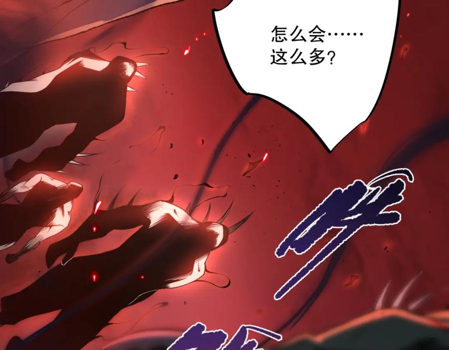 死灵法师！我即是天灾 012话 神秘恶魔入侵试练塔！ 第166页