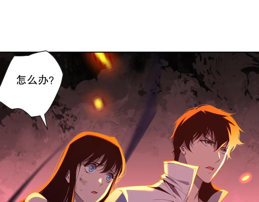 死灵法师！我即是天灾 012话 神秘恶魔入侵试练塔！ 第170页